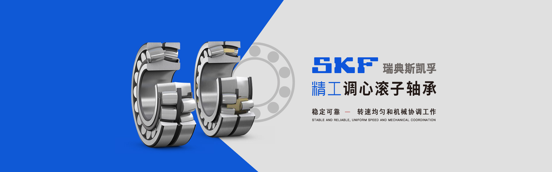 上海浩博特精密轴承有限公司